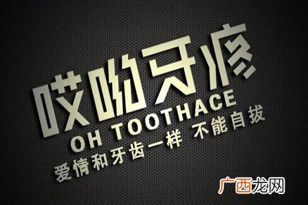 大雪节气常见的病症治疗偏方
