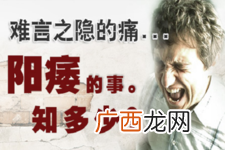 男性阳痿吃什么食物?枸杞可有效治疗