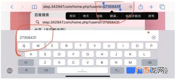 苹果手机怎么用siri走步数_siri自动走步怎么弄？
