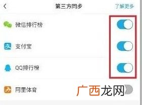 苹果手机怎么用siri走步数_siri自动走步怎么弄？