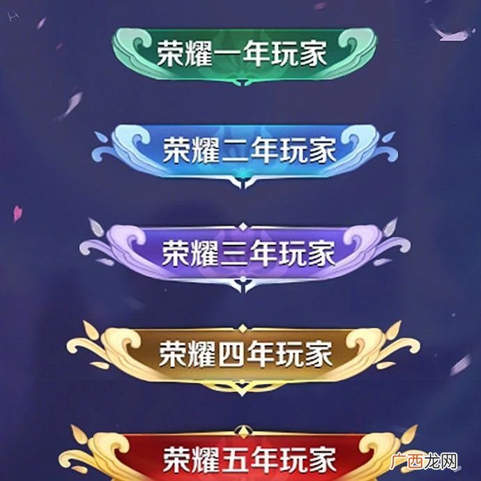 王者荣耀10月13日更新内容公告