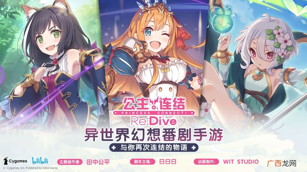 公主连结国服n3必刷装备解析