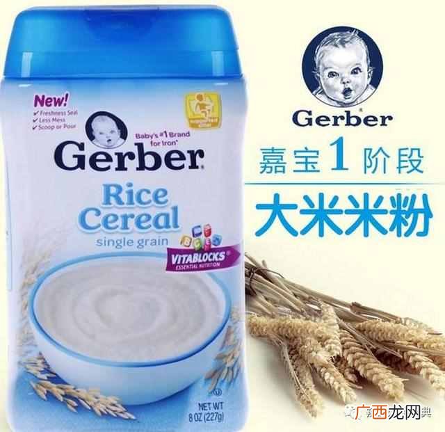 4大品牌米粉简介 宝宝米粉什么牌子好