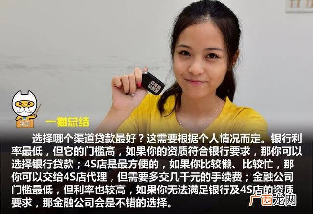 10万车贷3年期利息多少 贷款10万分36期月供多少