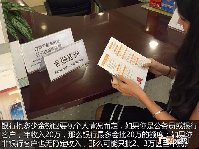 10万车贷3年期利息多少 贷款10万分36期月供多少
