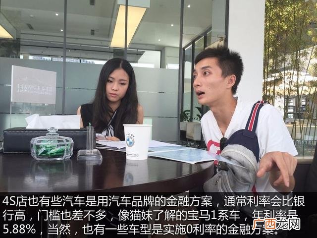 10万车贷3年期利息多少 贷款10万分36期月供多少