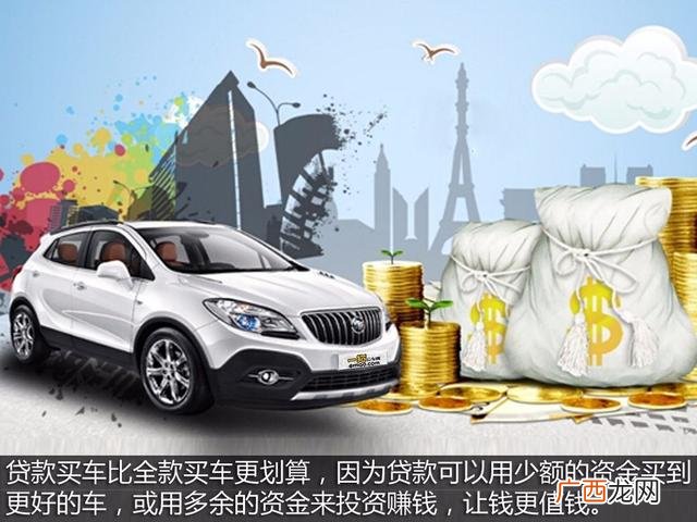 10万车贷3年期利息多少 贷款10万分36期月供多少