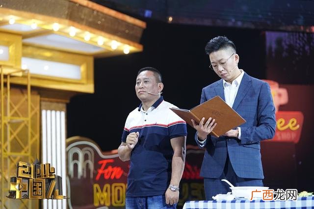 创业中国人官网,创业中国人加盟项目激眠