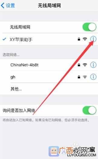 为什么手机连上wifi却上不了网(原因居然这么简单