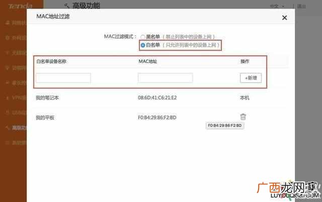 为什么手机连上wifi却上不了网(原因居然这么简单
