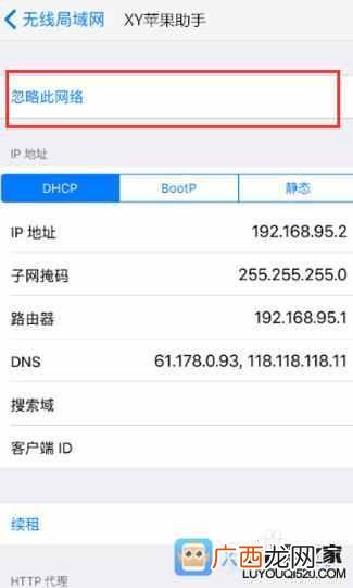 为什么手机连上wifi却上不了网(原因居然这么简单