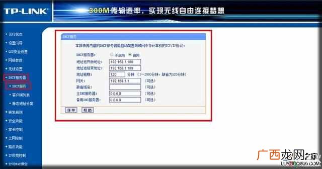 为什么手机连上wifi却上不了网(原因居然这么简单