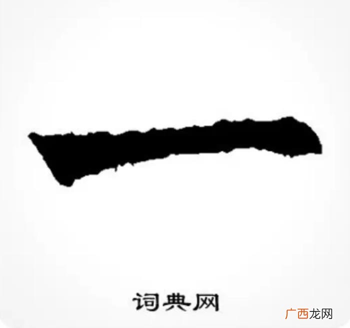 杨洋的眉毛是纹的还是画的，杨洋眉毛被嘲太丑