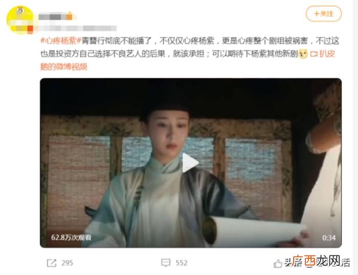 杨紫下一部剧拍什么，但杨紫另一部新剧或将开播