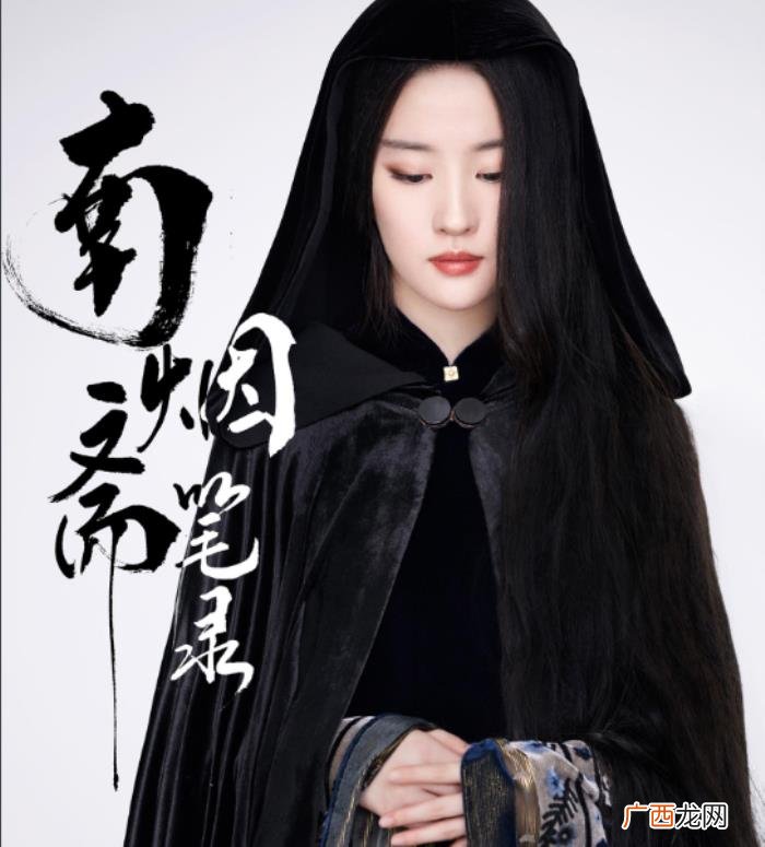刘亦菲主演的是什么电视剧,刘亦菲5部人气电视剧