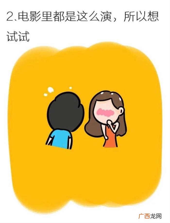男人为什亲吻女人下面，男生为什么喜欢亲女生的勃子呢