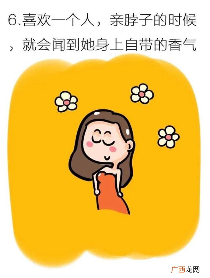 男人为什亲吻女人下面，男生为什么喜欢亲女生的勃子呢