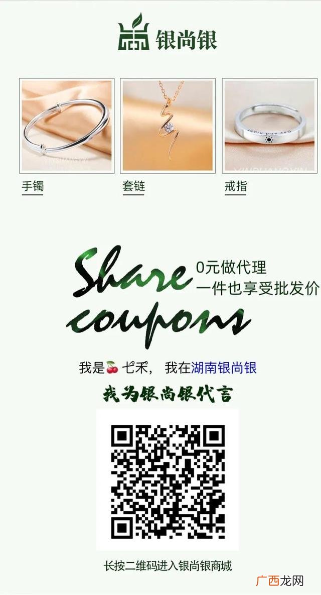 厂家免费铺货的生意 厂家直招代理免费铺货