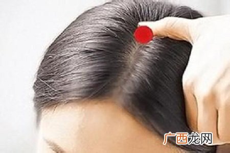 犯困了怎么办?自醒按摩法