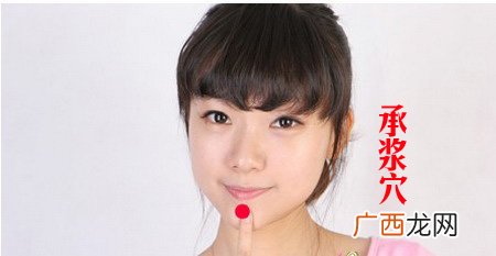 面部穴位按摩让你从此拒绝感冒