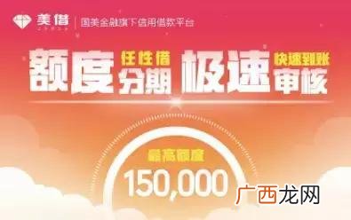 正规良心网贷可分36期 可以分36期的借钱软件
