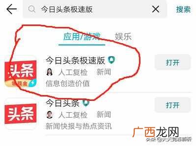 怎么利用今日头条赚钱？今日头条赚钱规则,把握