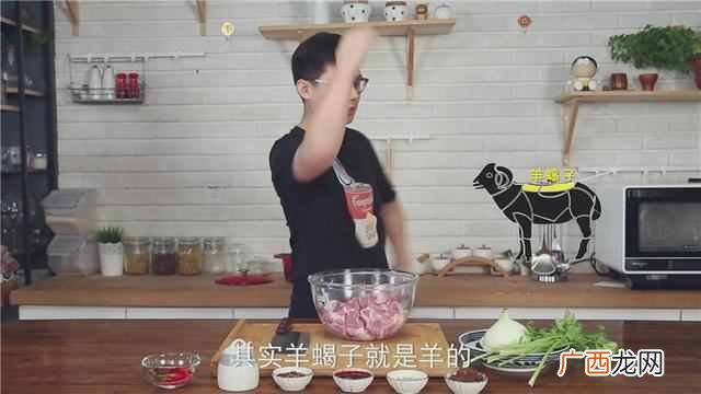羊蝎子怎么吃 羊蝎子是什么东西