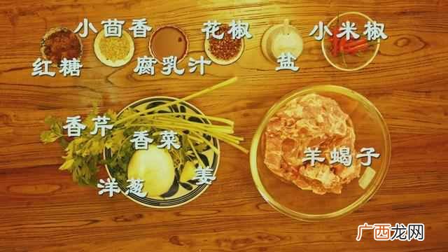 羊蝎子怎么吃 羊蝎子是什么东西