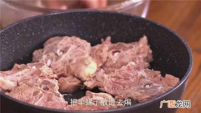 羊蝎子怎么吃 羊蝎子是什么东西