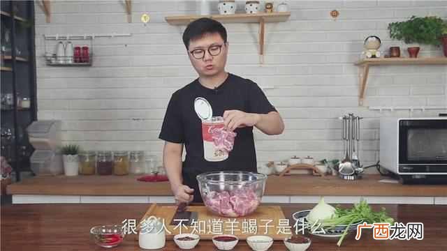 羊蝎子怎么吃 羊蝎子是什么东西