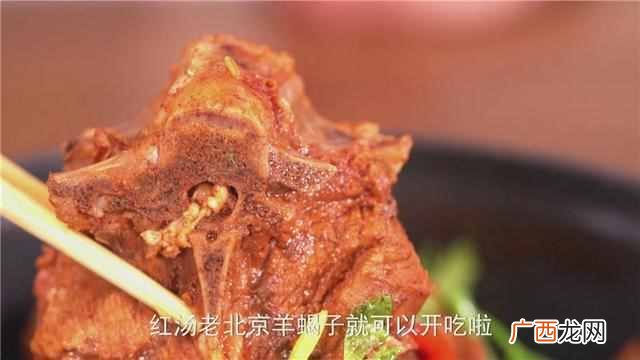 羊蝎子怎么吃 羊蝎子是什么东西