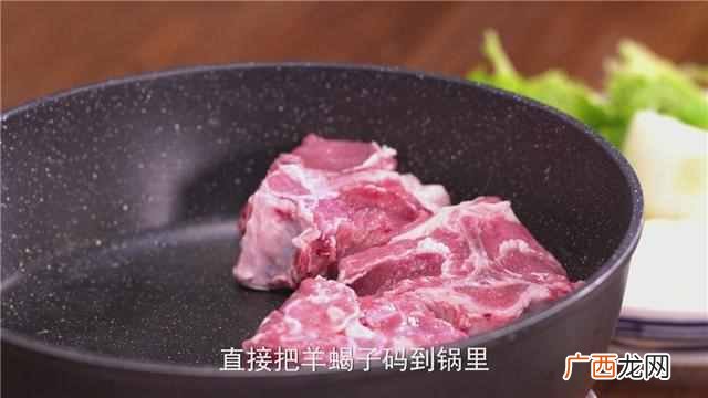 羊蝎子怎么吃 羊蝎子是什么东西