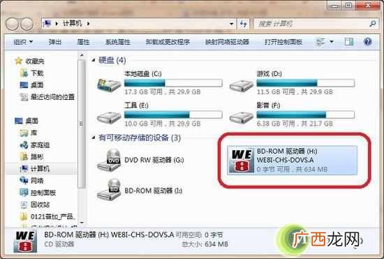 安卓手机iso文件用什么打开？