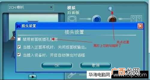 电脑没有声音是什么原因造成的?电脑没声音教