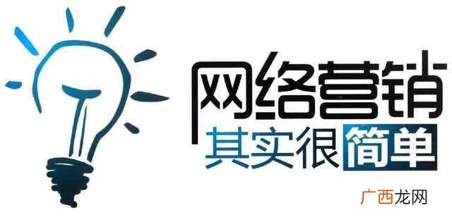 网络营销主要做什么工作？网络营销工作居然这