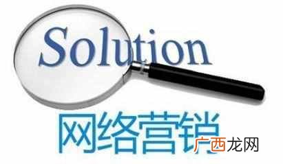 网络营销主要做什么工作？网络营销工作居然这