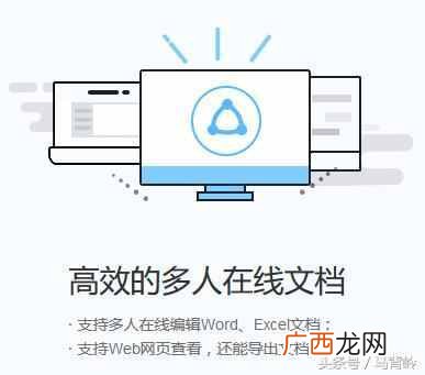 QQ云端是什么意思？云端的详细使用方法