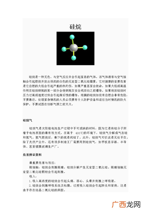 浙江省水产技术推广总站 全国水产技术推广总站调研