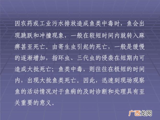 儿童细菌和病毒的区别 细菌和病毒水产