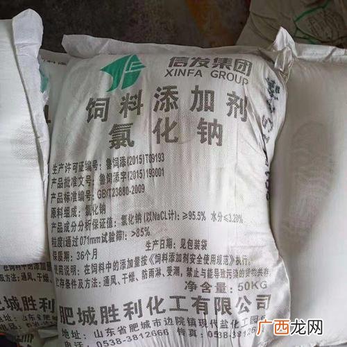 生物信息学在水产上的应用 生物杀虫剂在水产上的应用