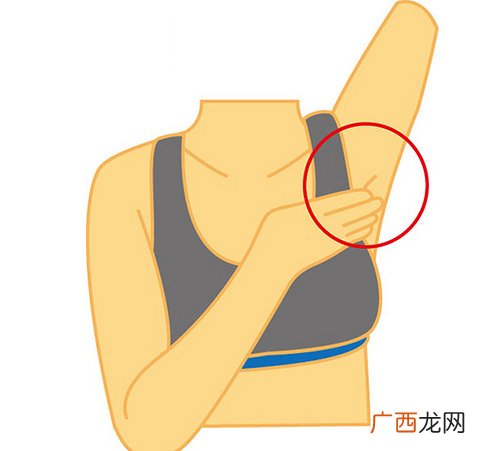 腋下按摩有什么作用缓解肩痛好方法