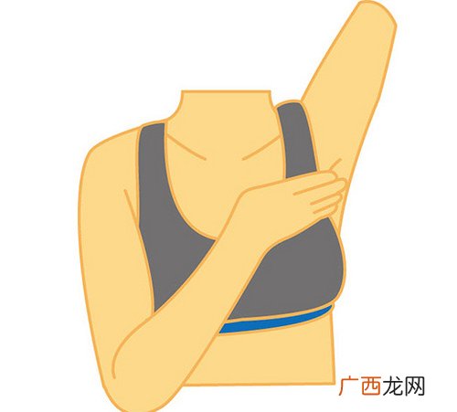 腋下按摩有什么作用缓解肩痛好方法