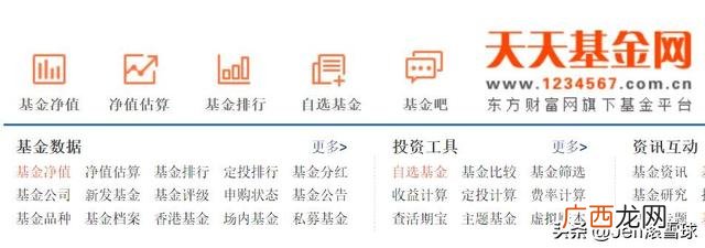 现在什么投资软件比较好,什么软件投资少赚钱多