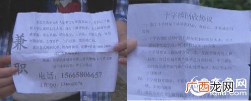 正规不收取任何费用手工活,加工十字绣兼职在家绣