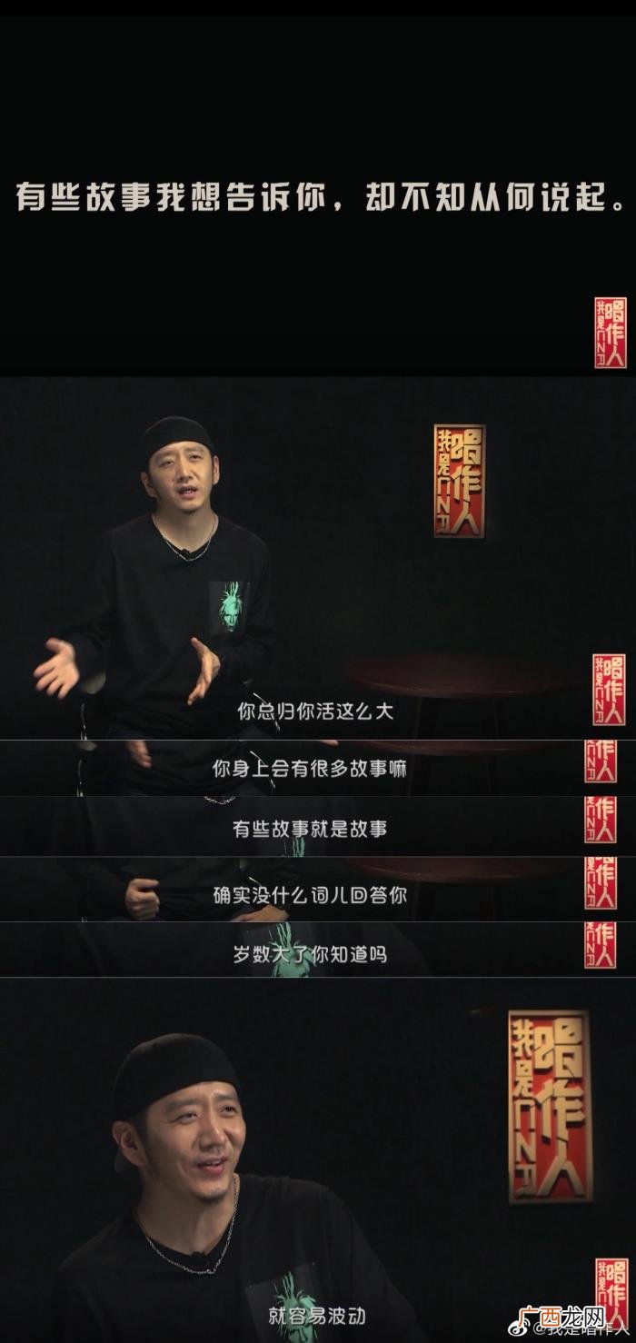 不知从何说起那就唱给你听 不知从何说起