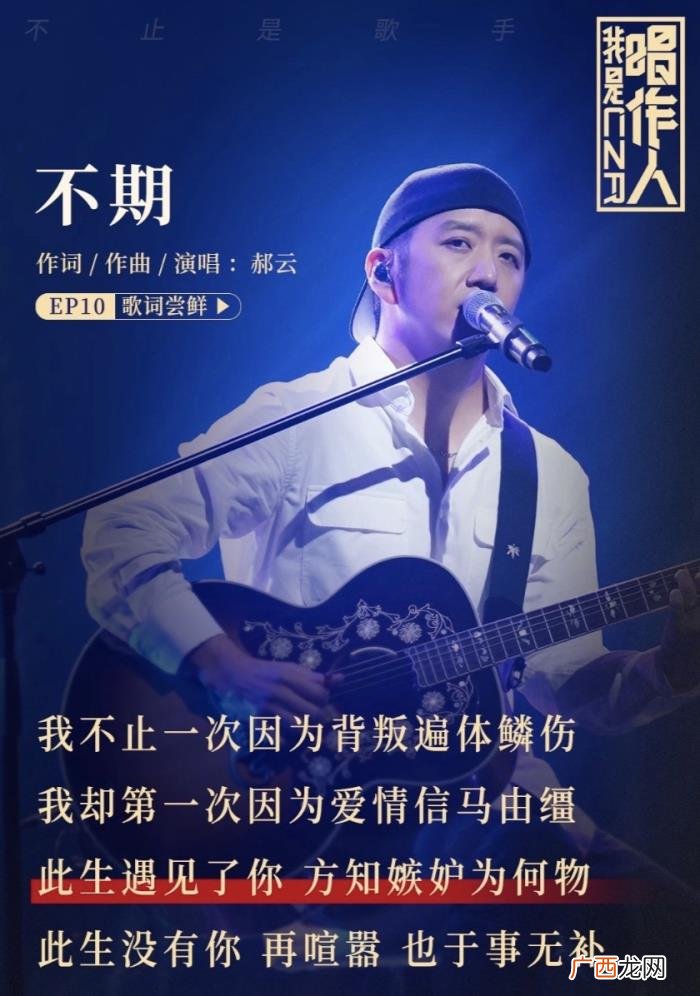 不知从何说起那就唱给你听 不知从何说起