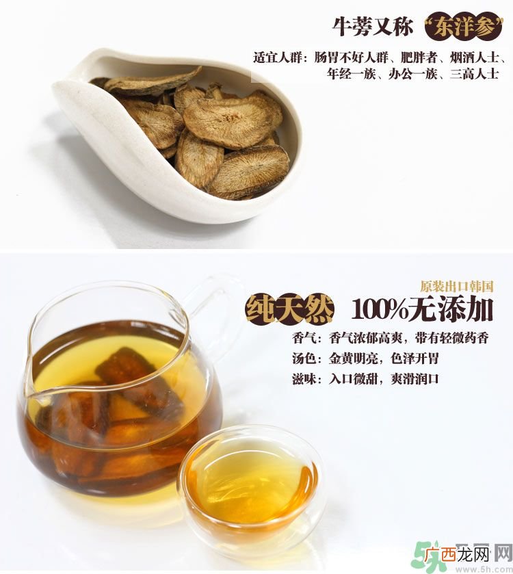 牛蒡怎么吃?吃牛蒡的好处缓解便秘