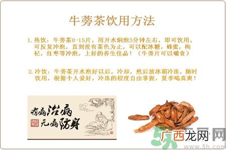 牛蒡怎么吃?吃牛蒡的好处缓解便秘