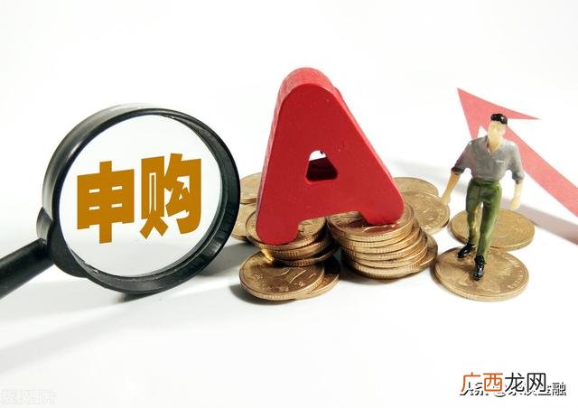 打科创板新股需要什么条件,科创板申购新股需要什么条件
