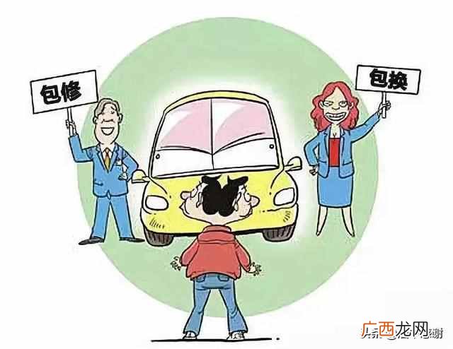 汽车质量三包是什么意思？汽车三包是哪三包（
